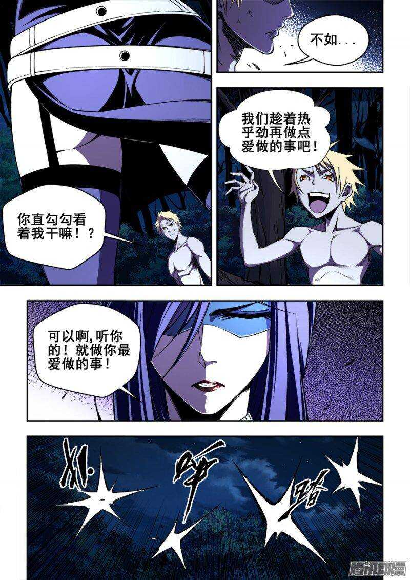 129-第132话