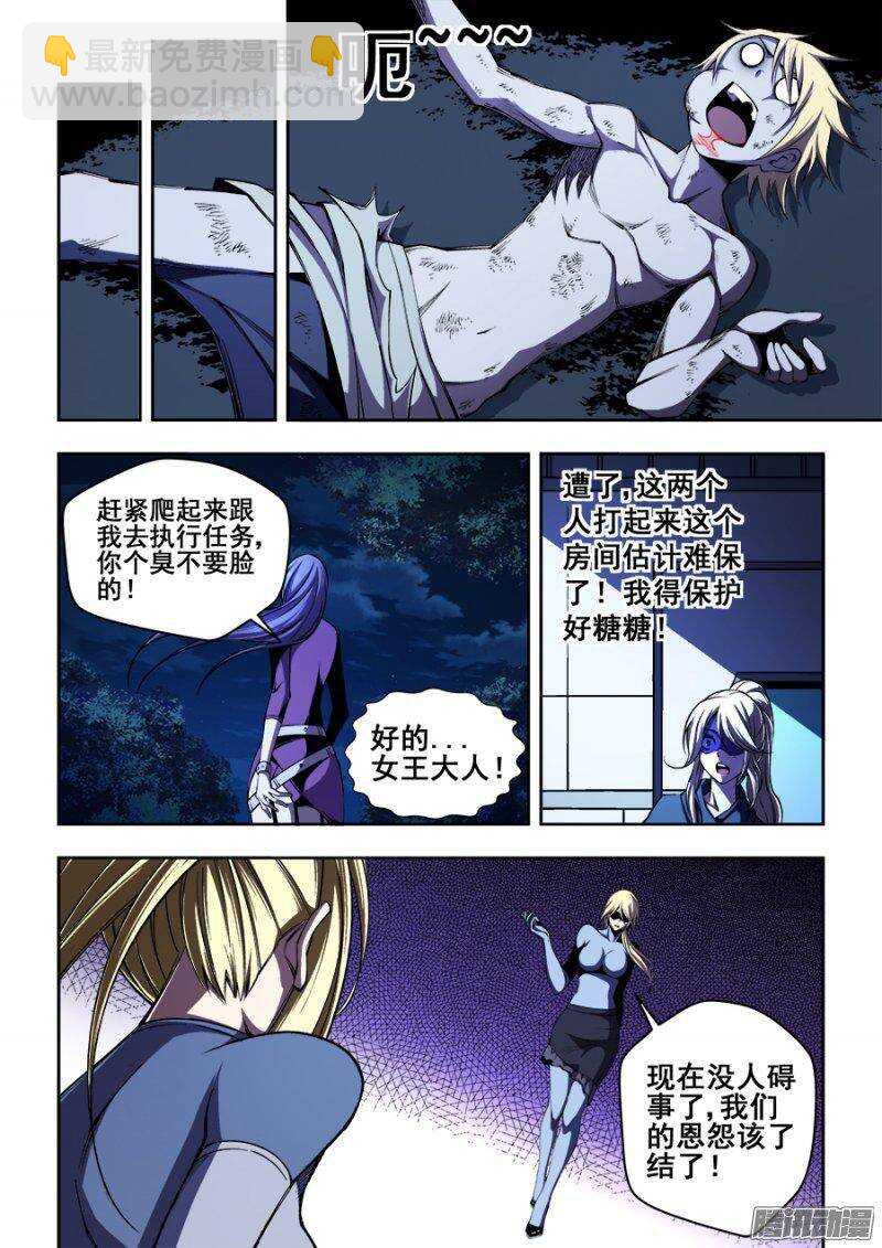 129-第132话
