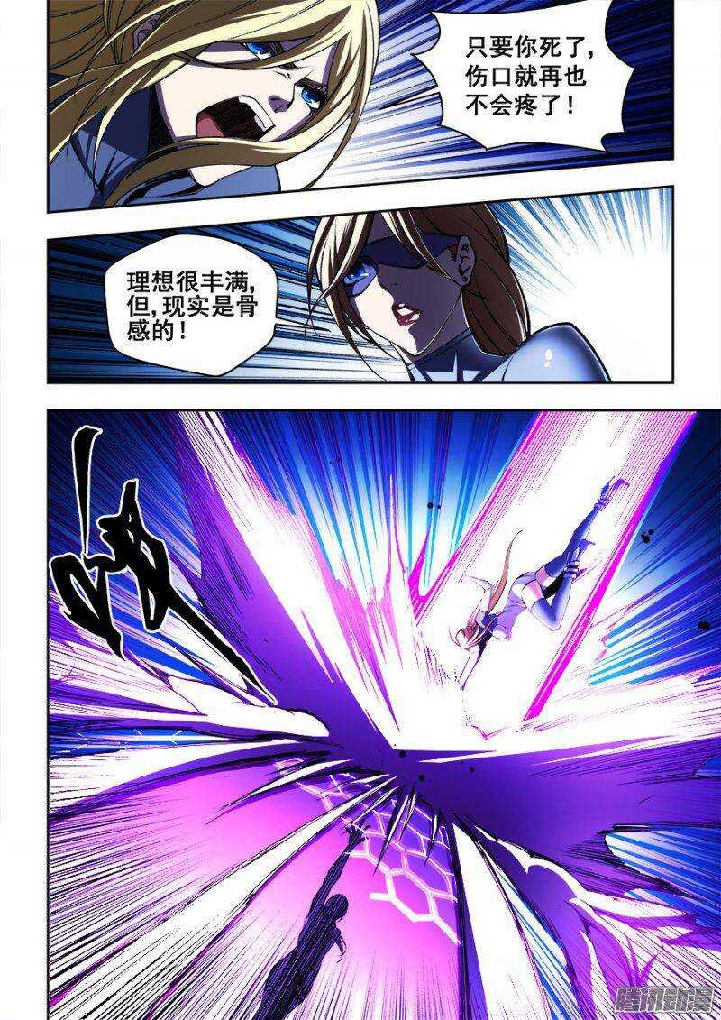 129-第132话