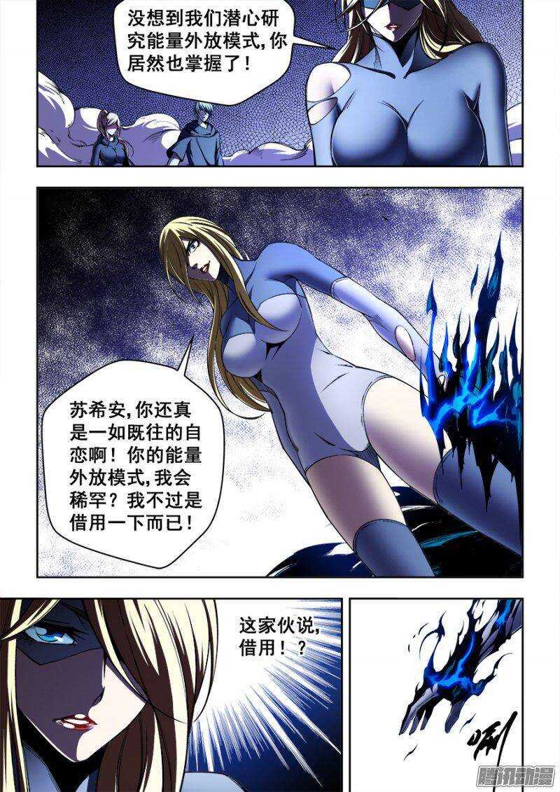 131-第134话