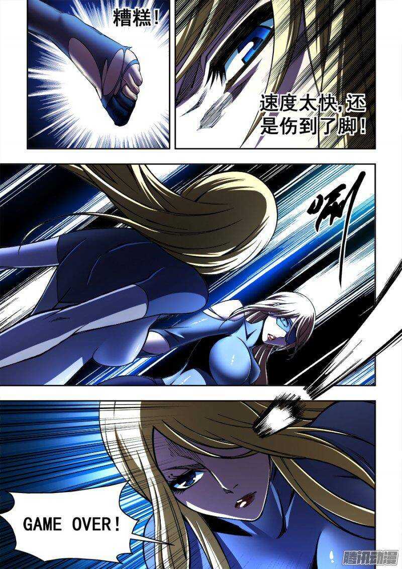 131-第134话