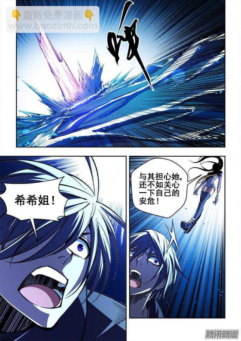 131-第134话