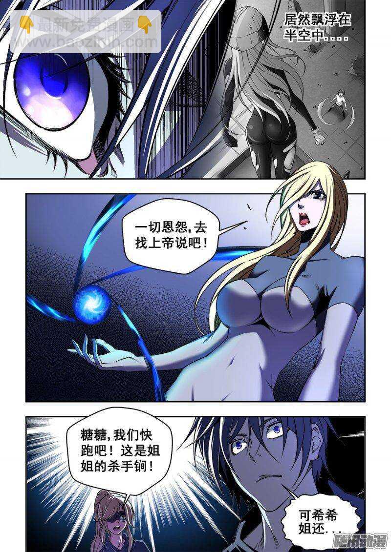 131-第134话