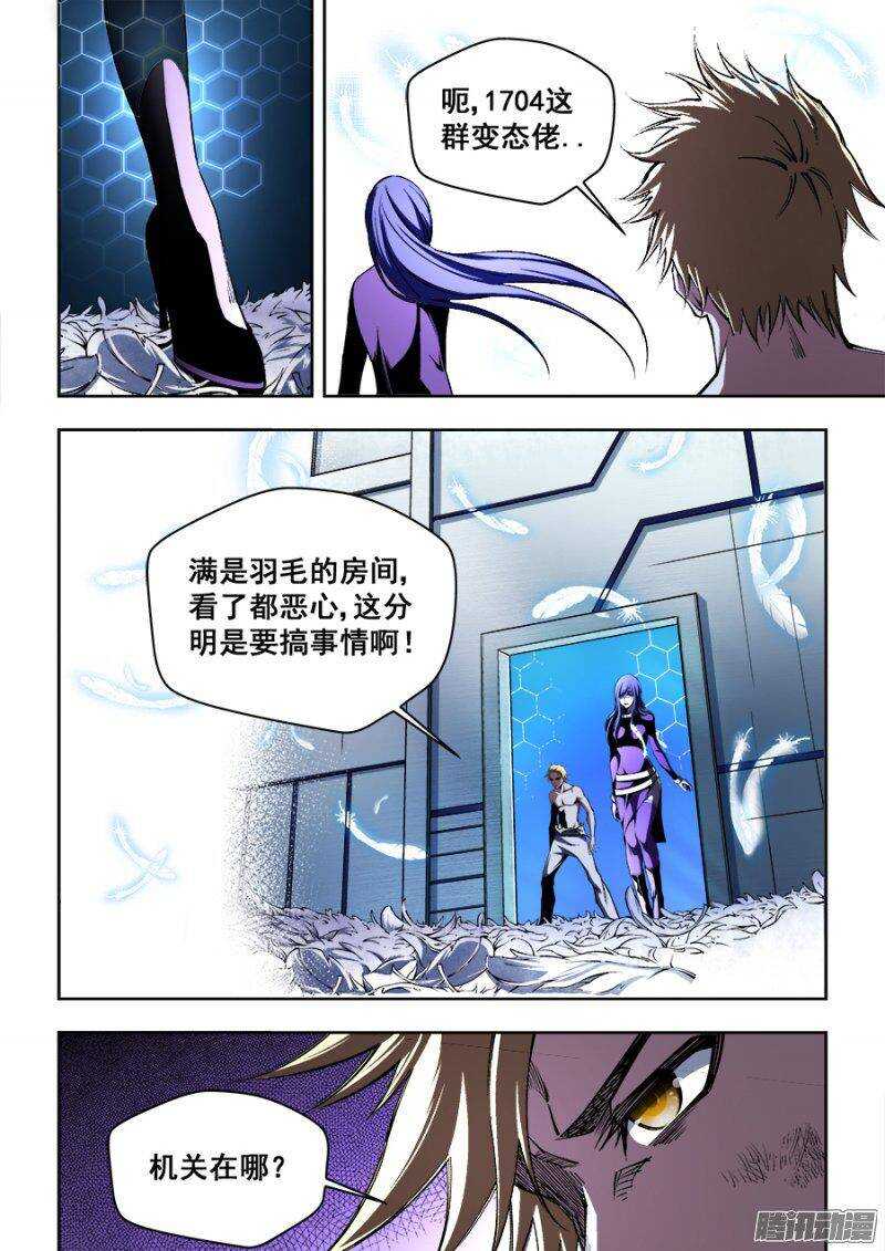 131-第134话