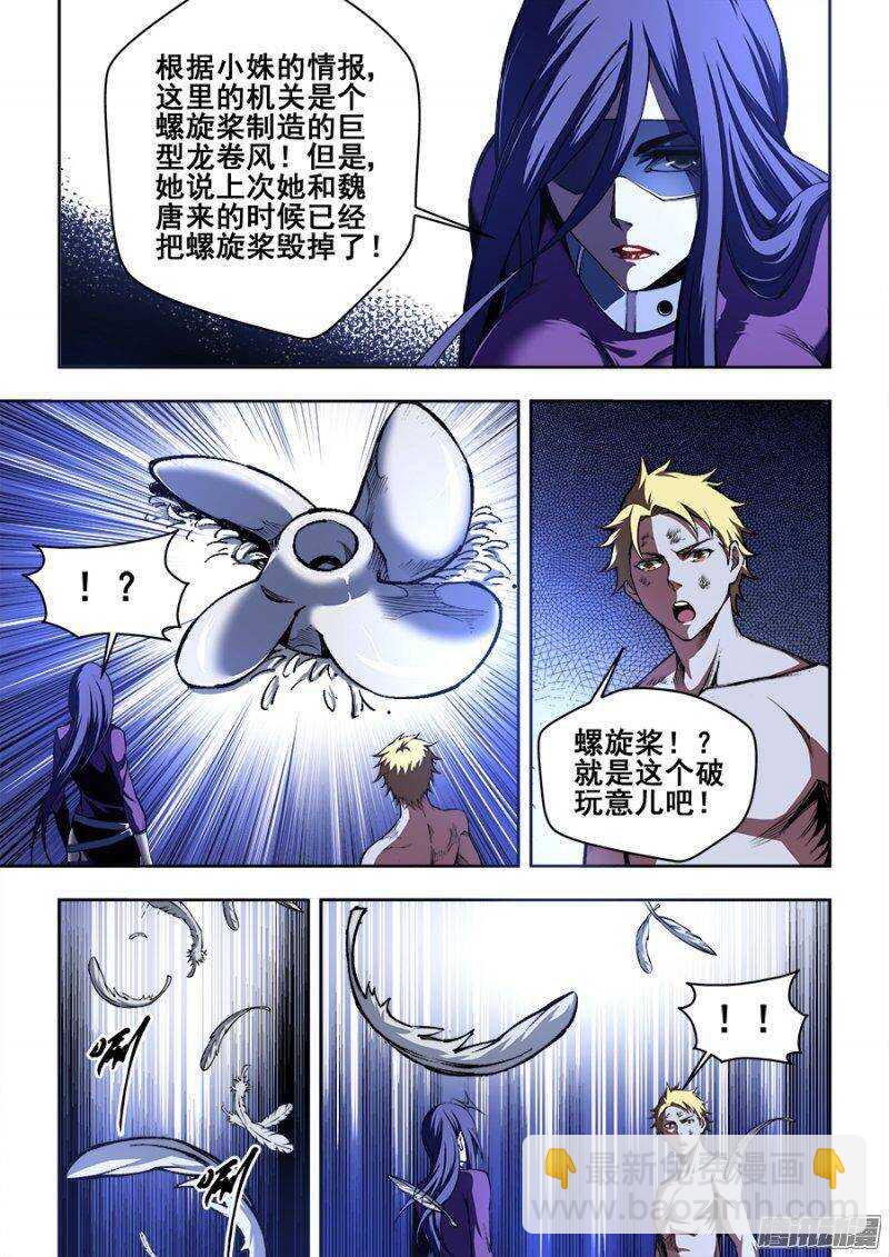 131-第134话