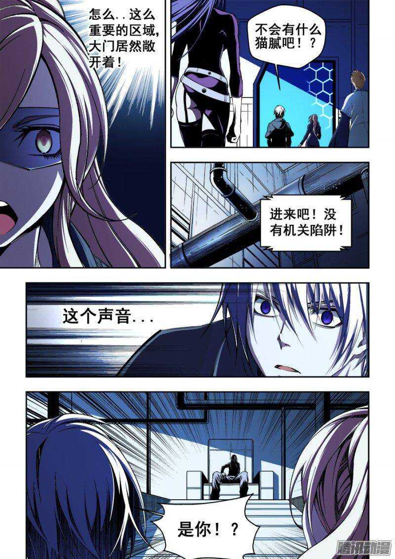 133-第136话