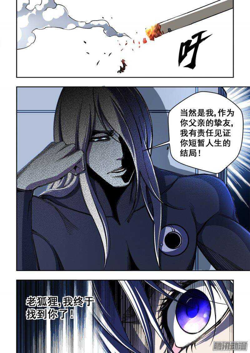 133-第136话