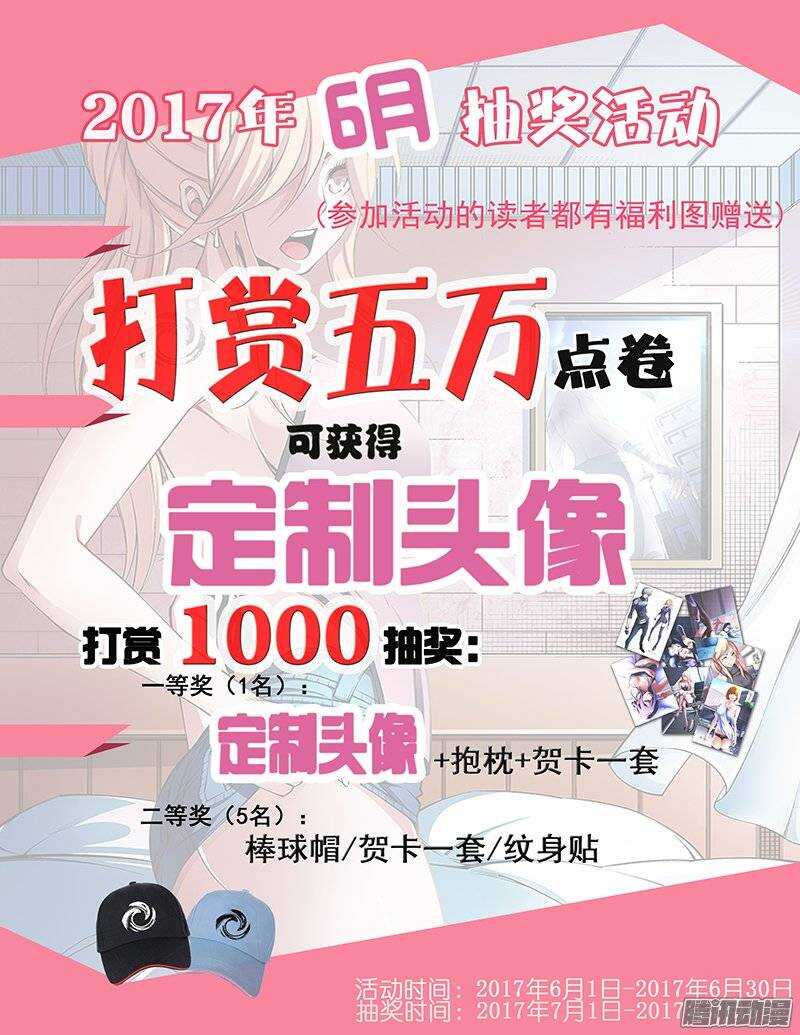 133-第136话