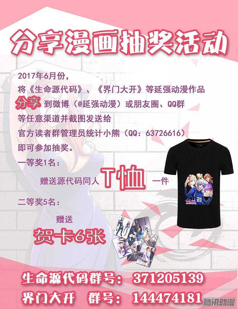 133-第136话