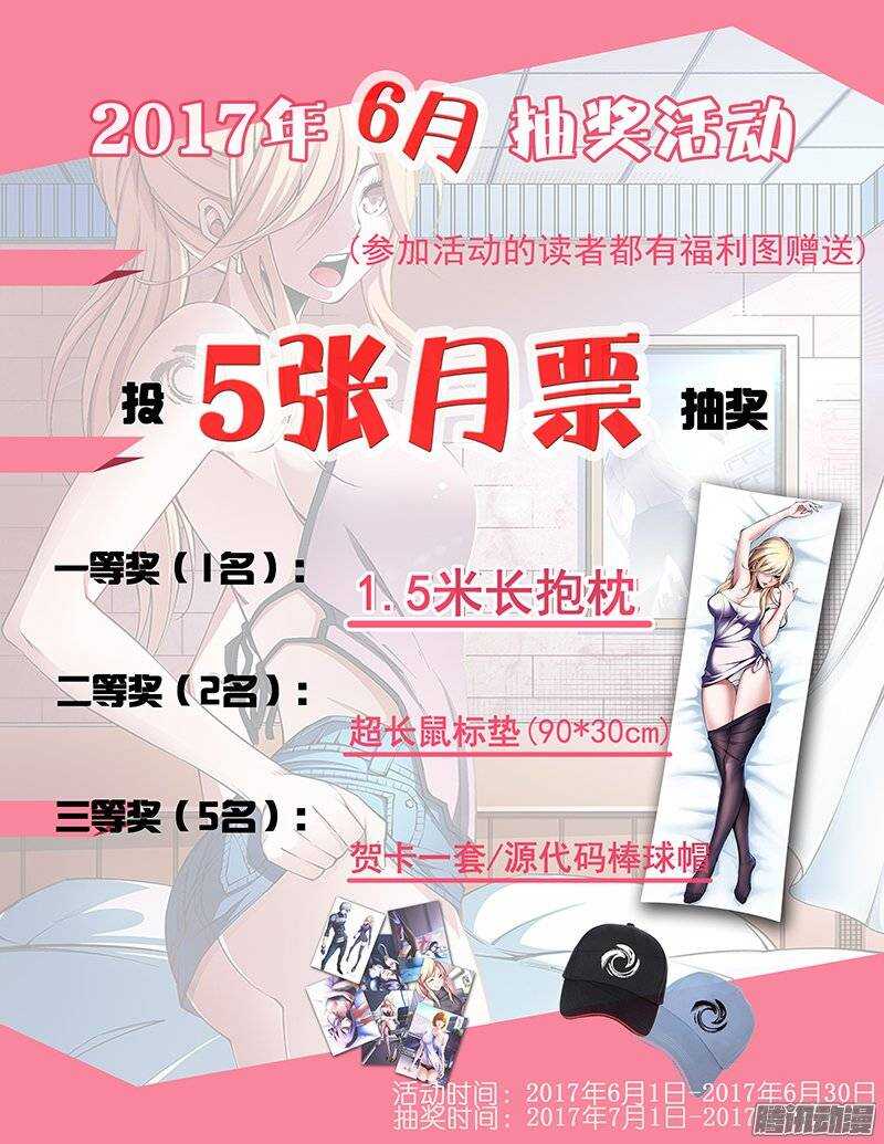 133-第136话