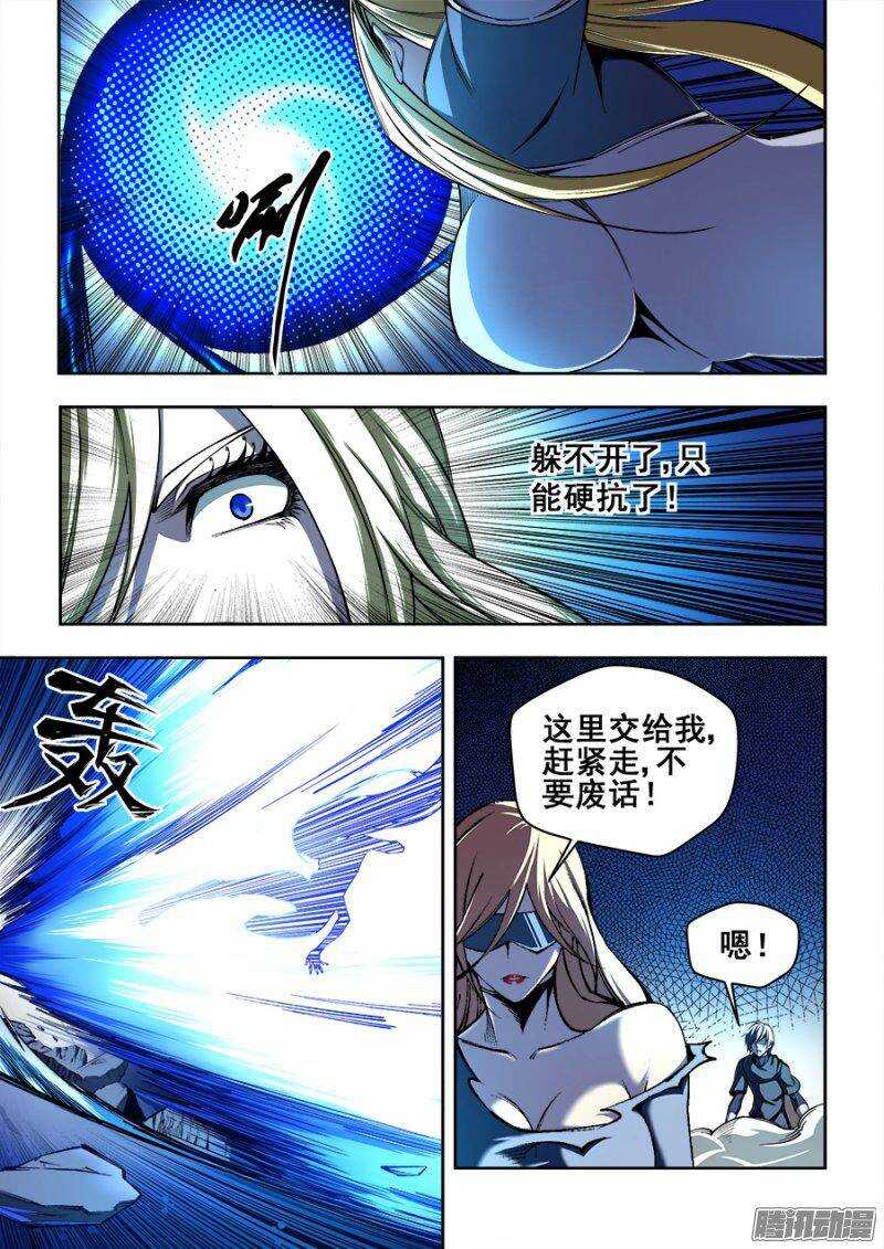 133-第136话