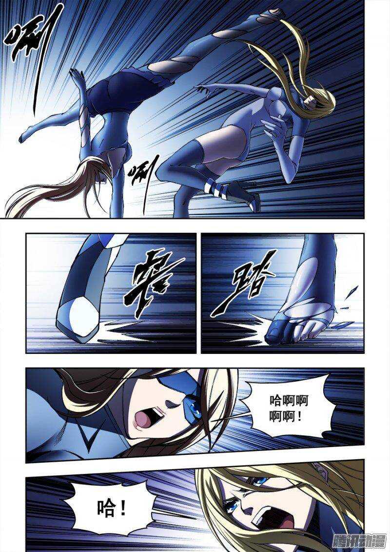 133-第136话