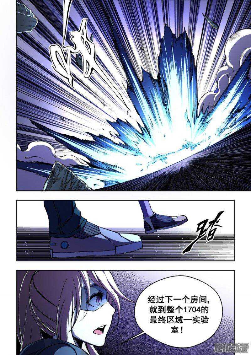 133-第136话