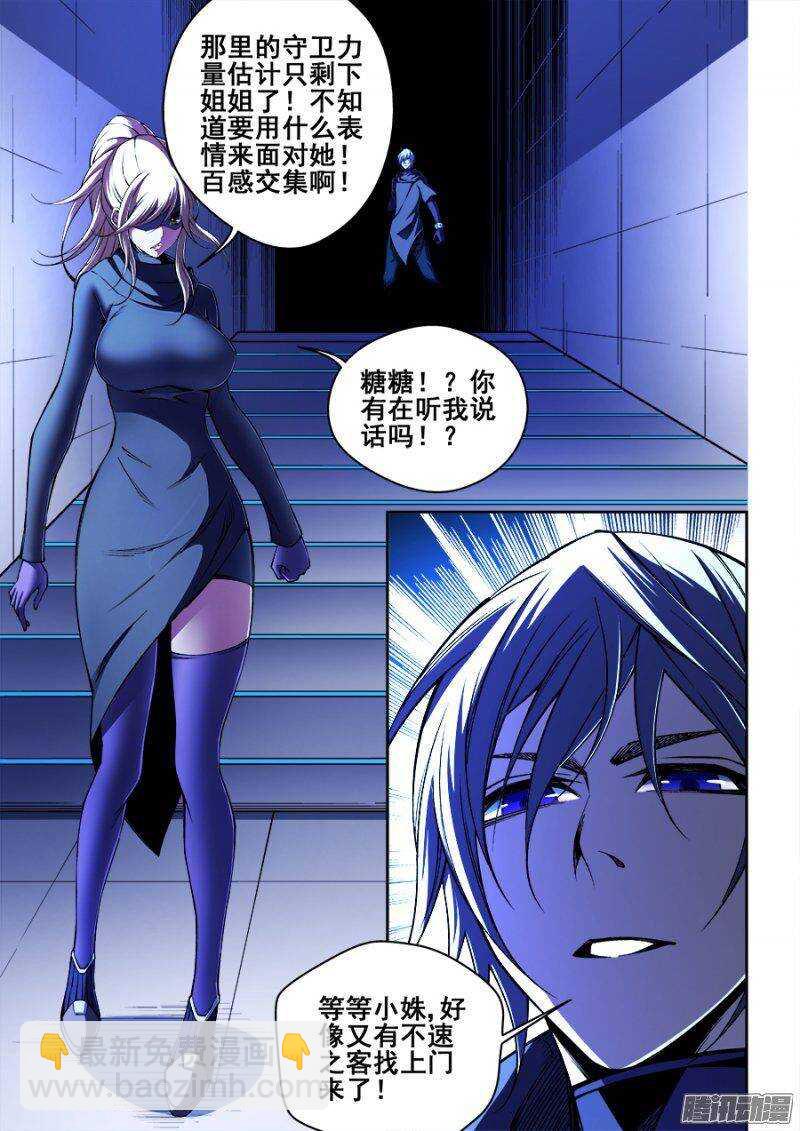 133-第136话