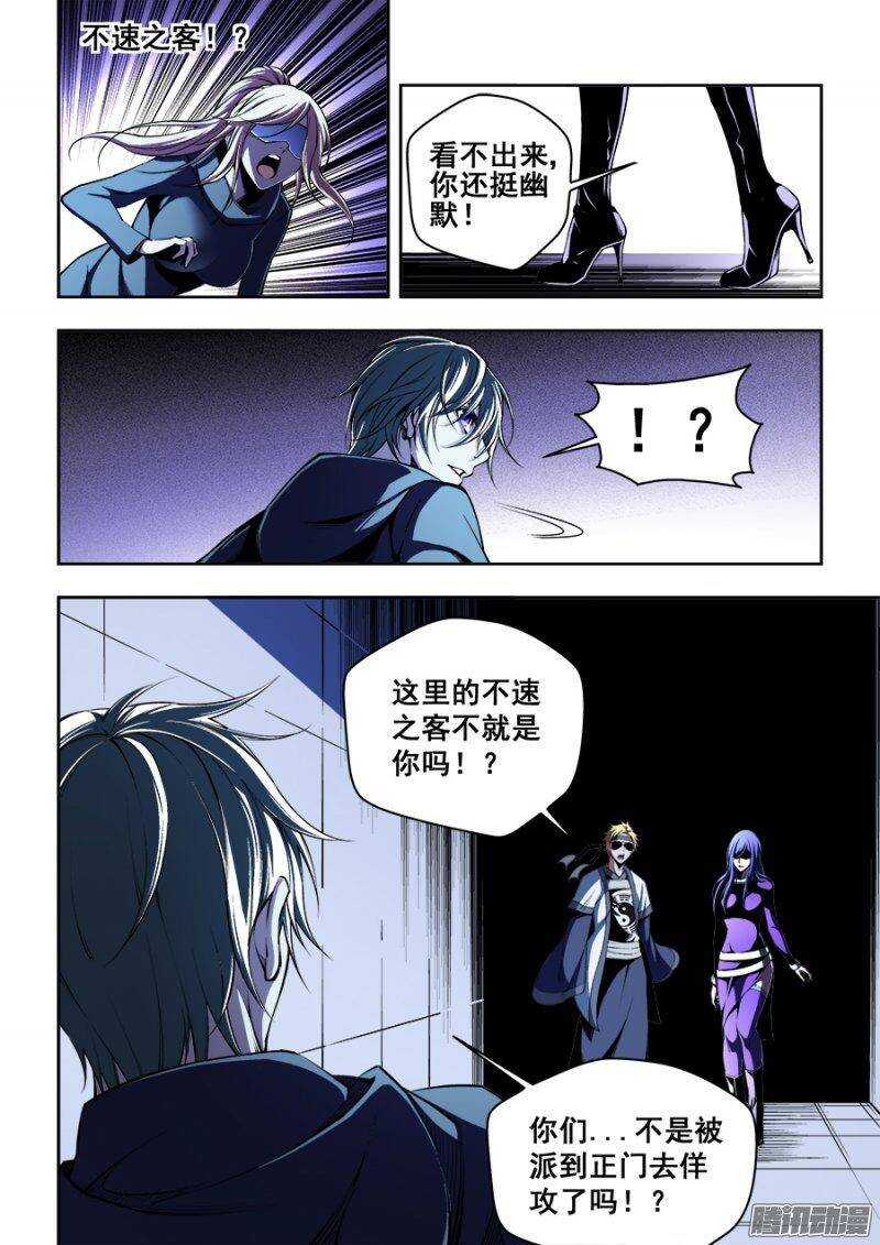 133-第136话