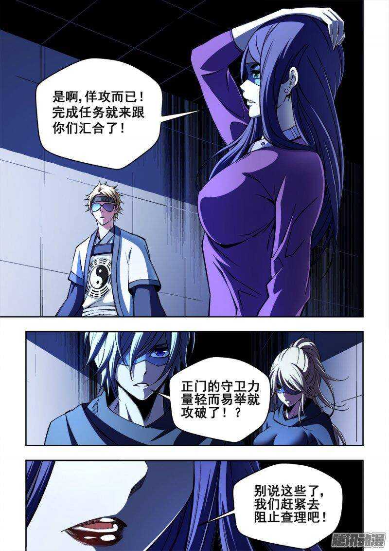 133-第136话