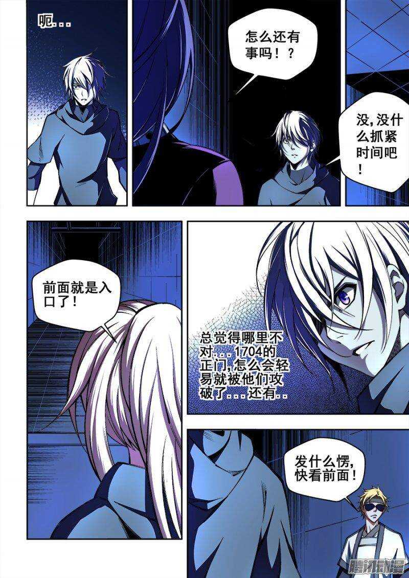 133-第136话