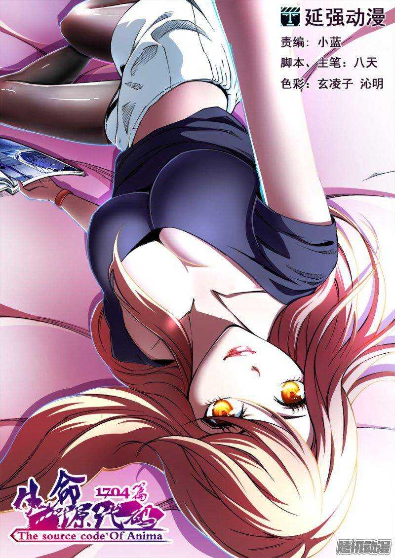 135-第138话