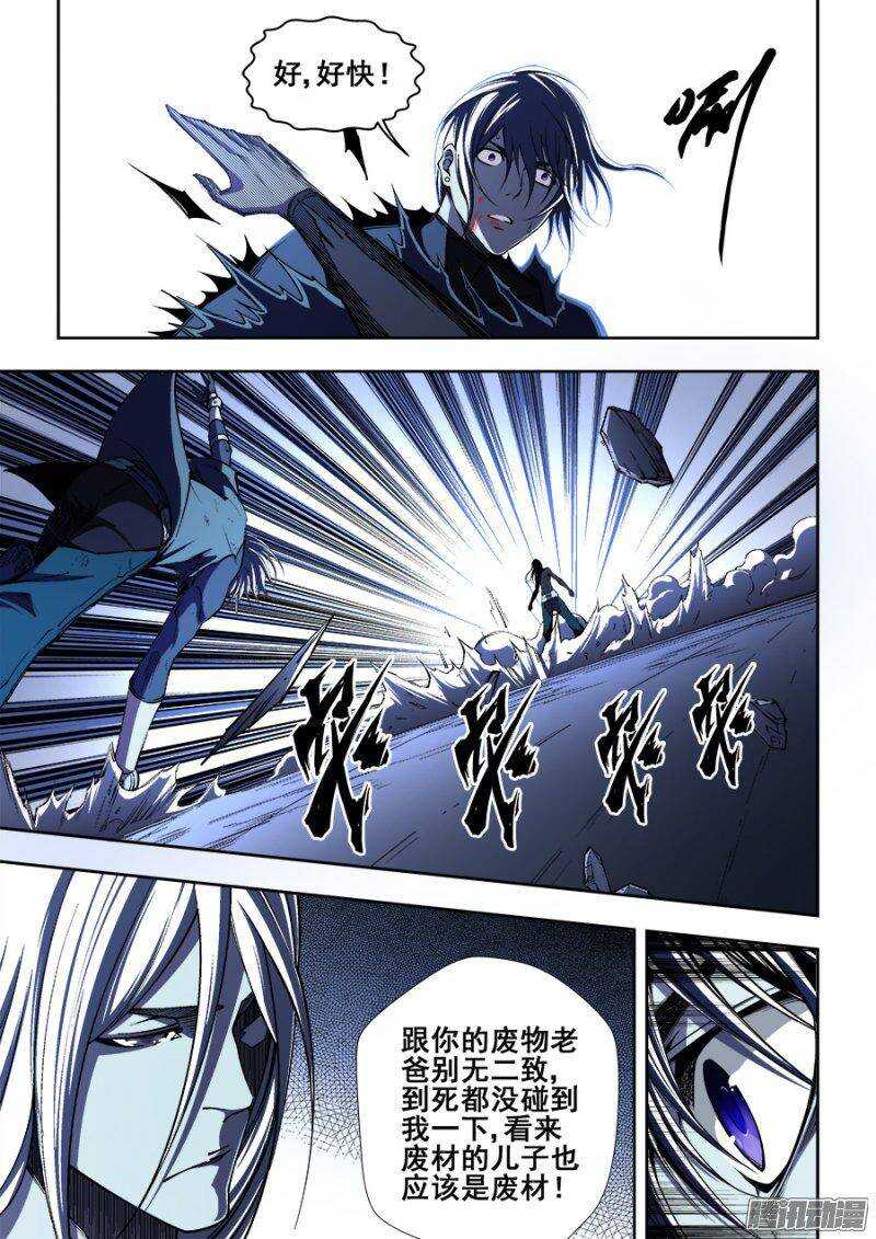 135-第138话