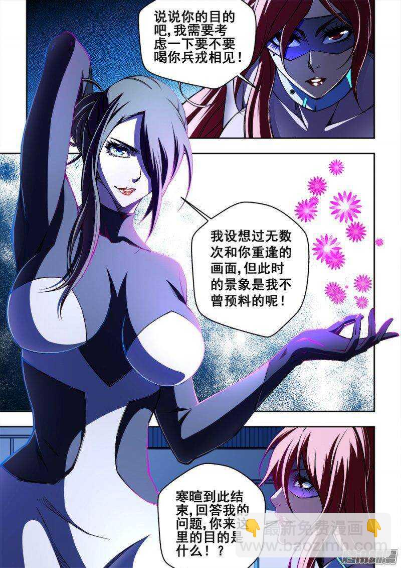 135-第138话