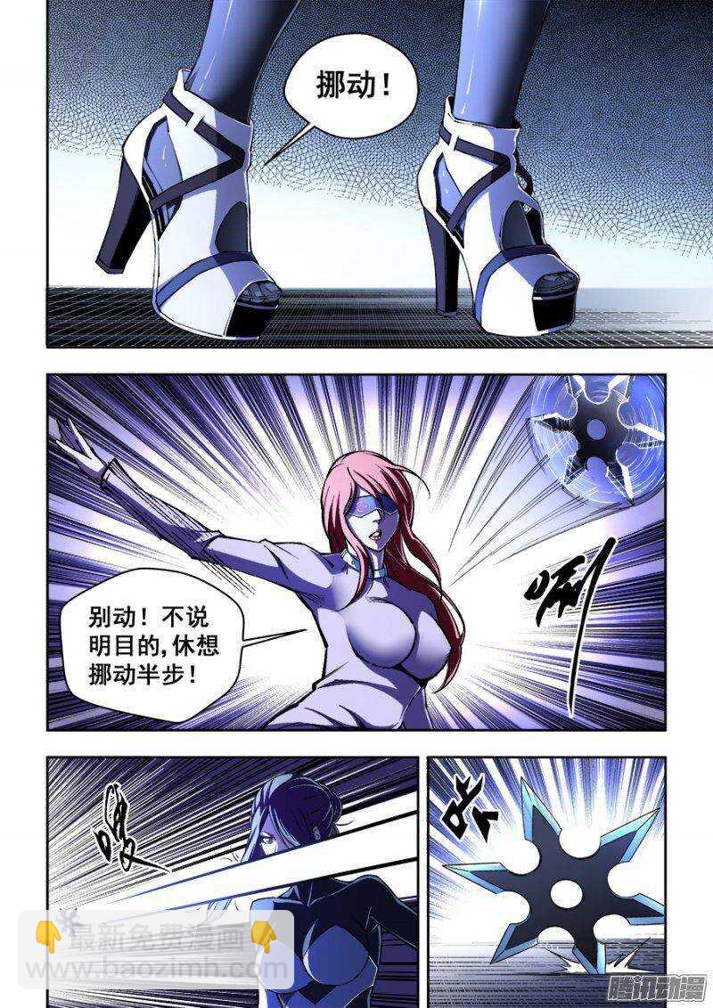 135-第138话