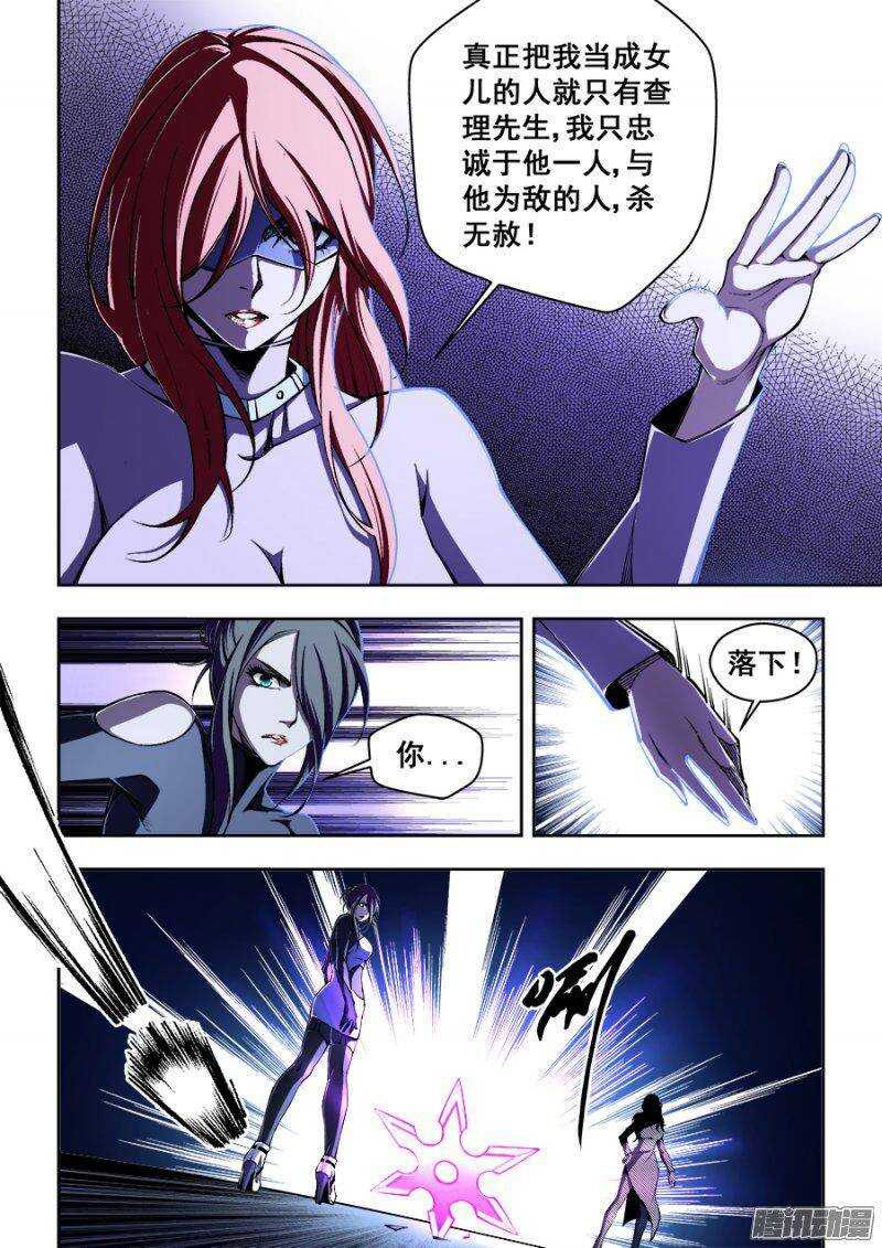135-第138话