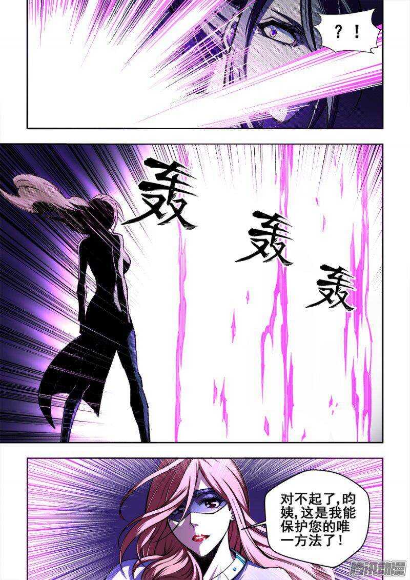 135-第138话