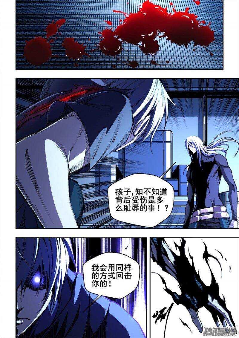 135-第138话