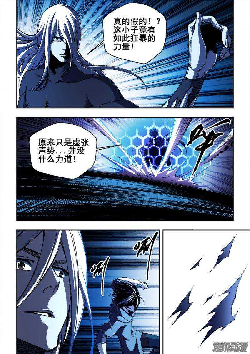 135-第138话