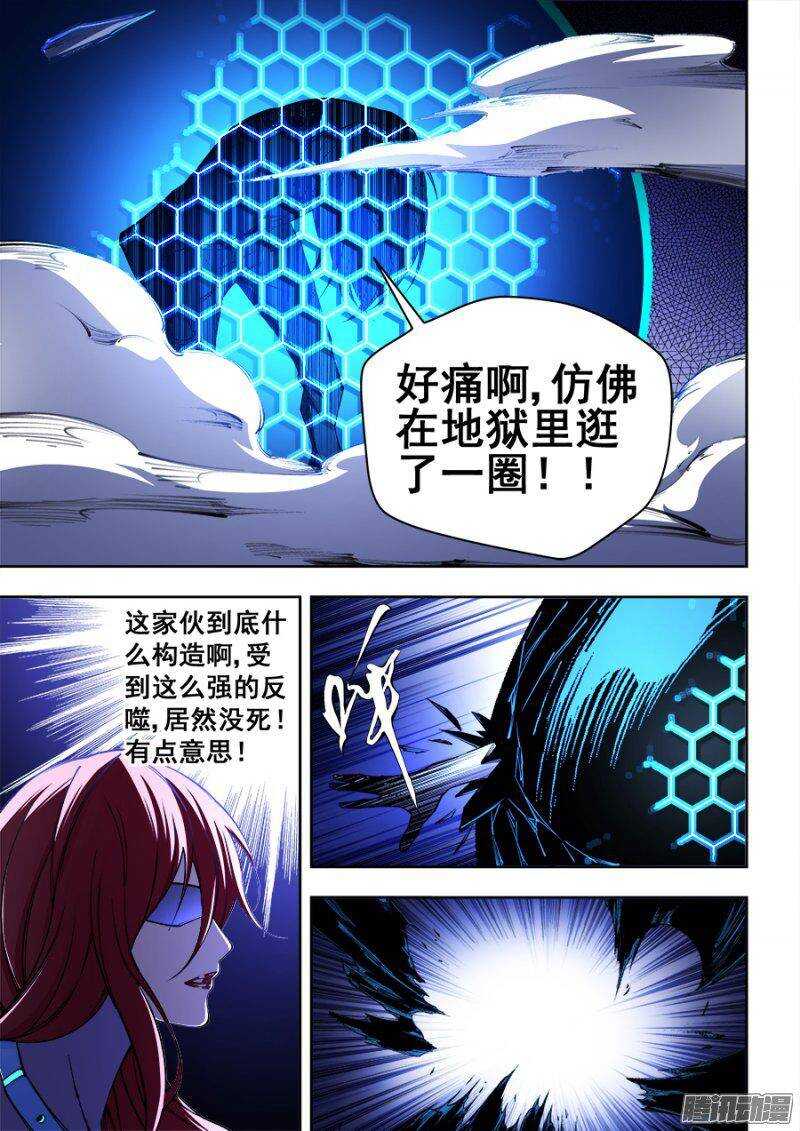 137-第140话