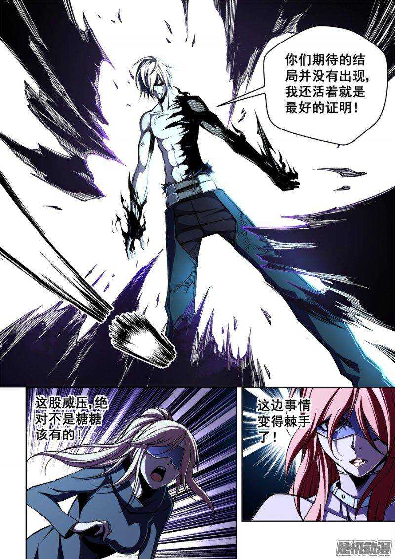 137-第140话