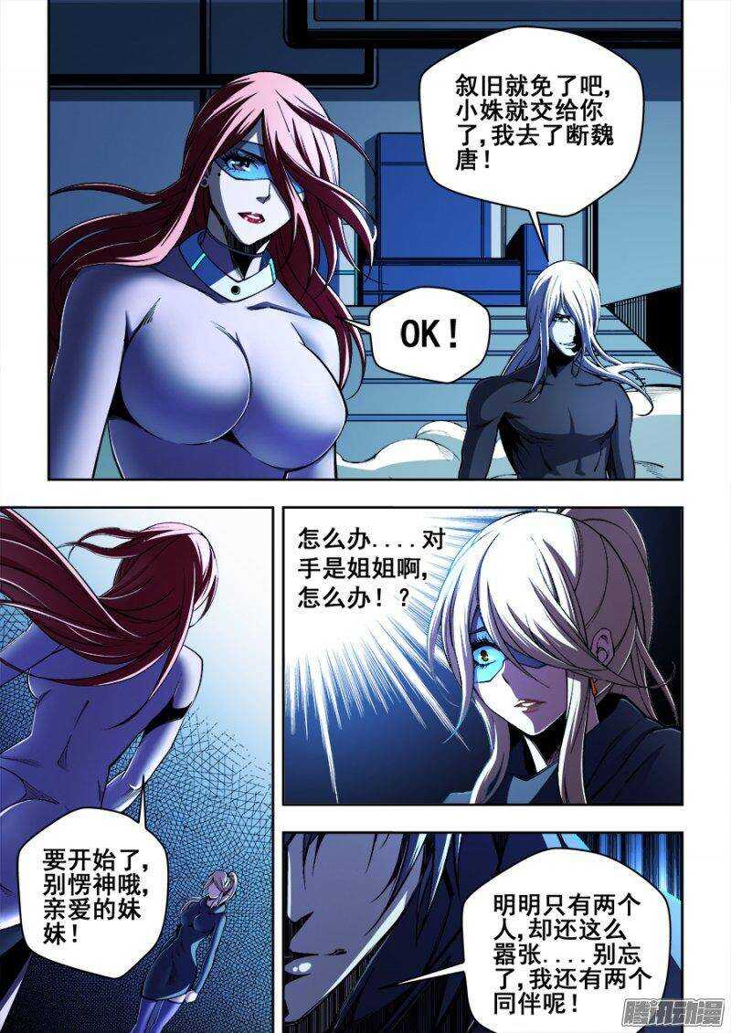 137-第140话