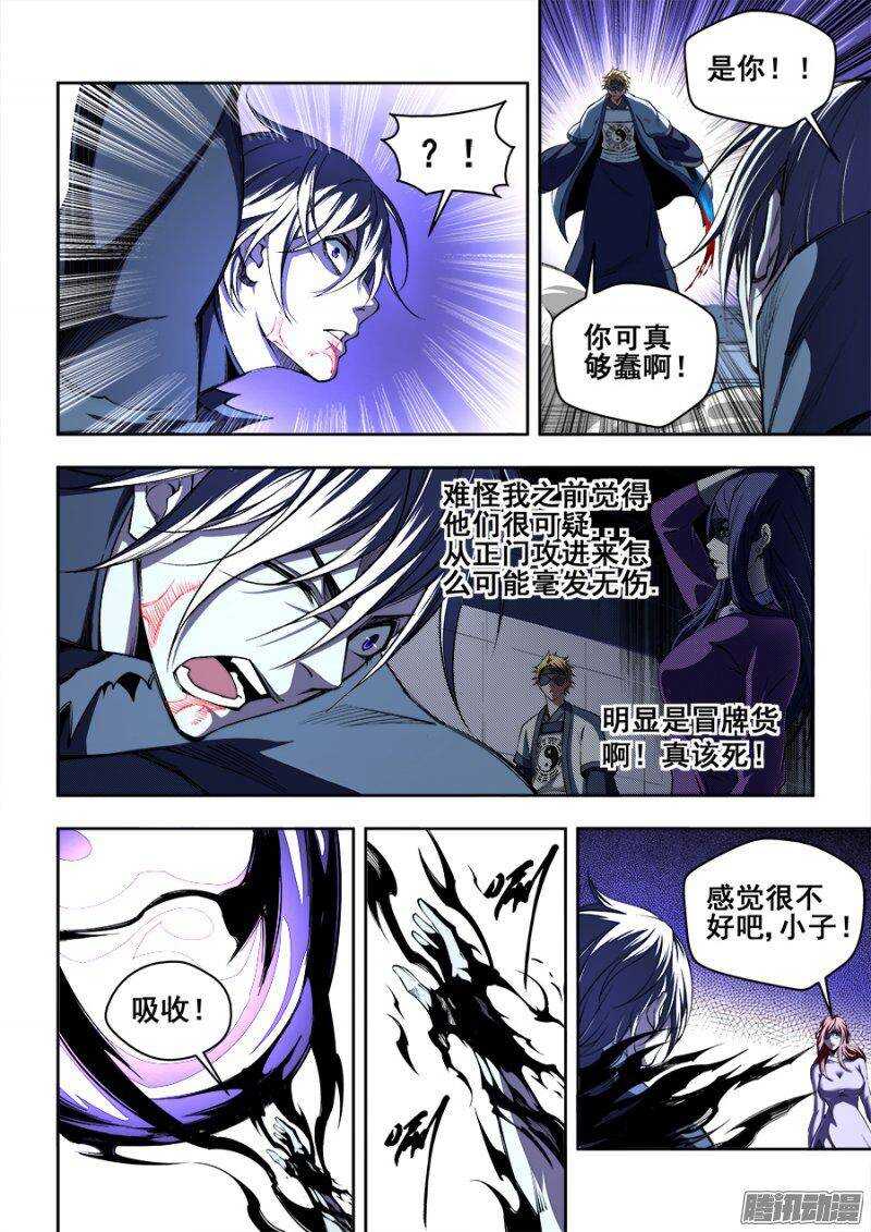 137-第140话