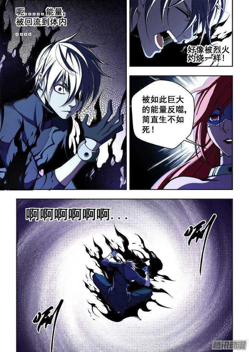 137-第140话