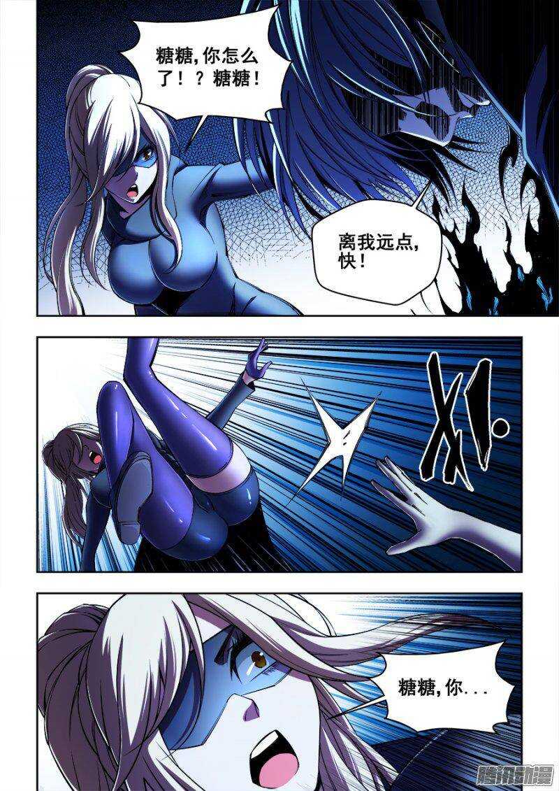 137-第140话