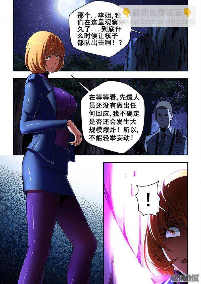 139-第142话