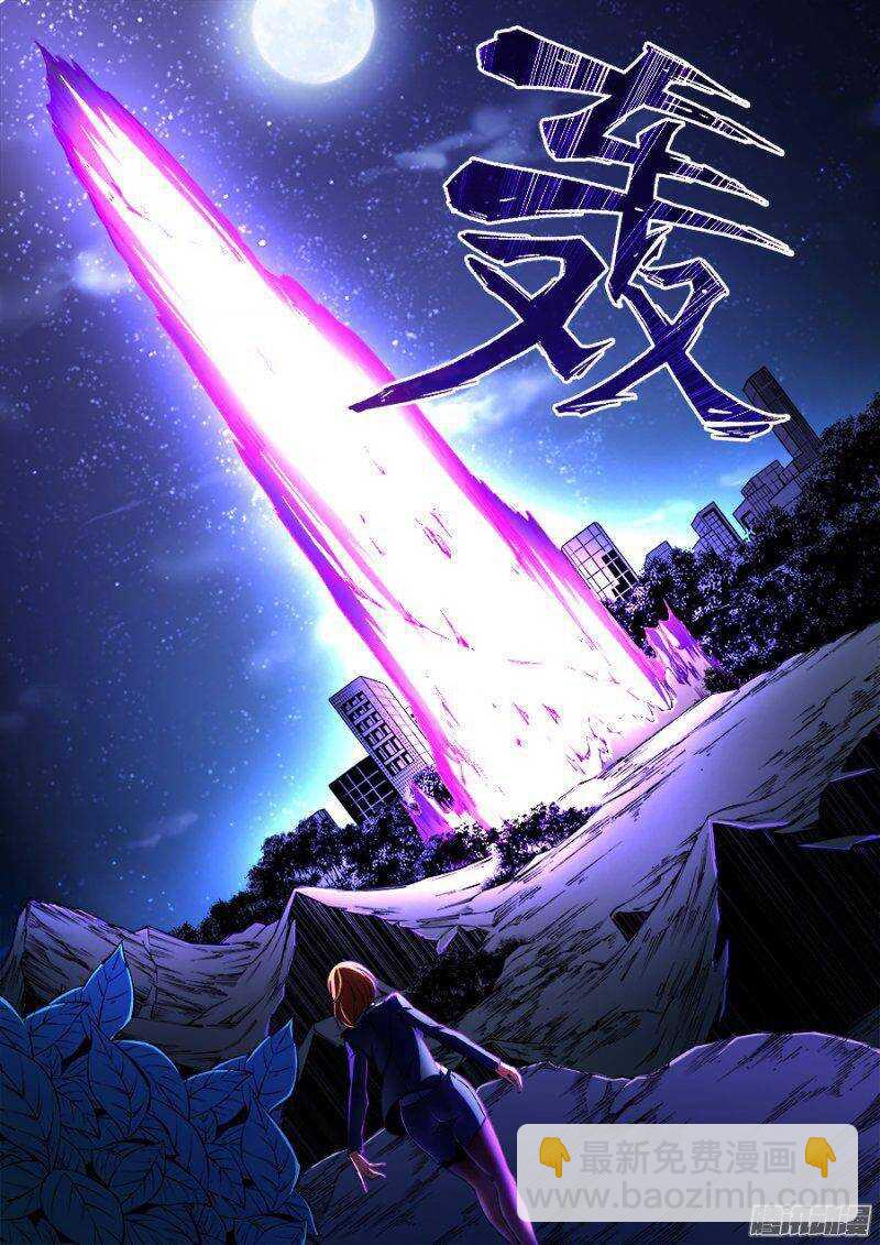 139-第142话