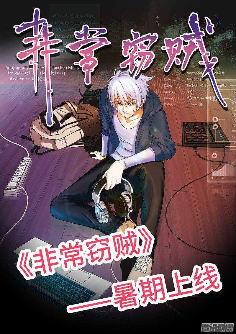 139-第142话