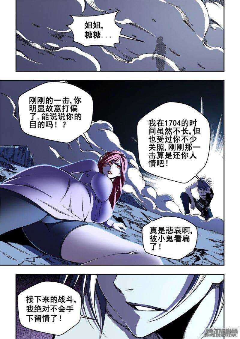 139-第142话