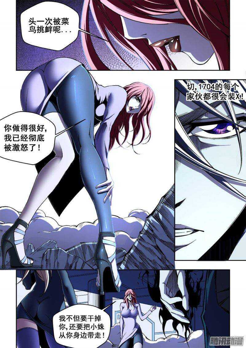 139-第142话