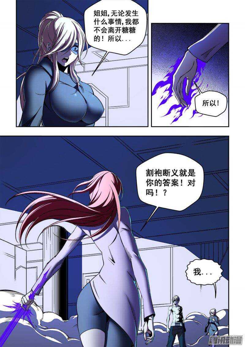 139-第142话