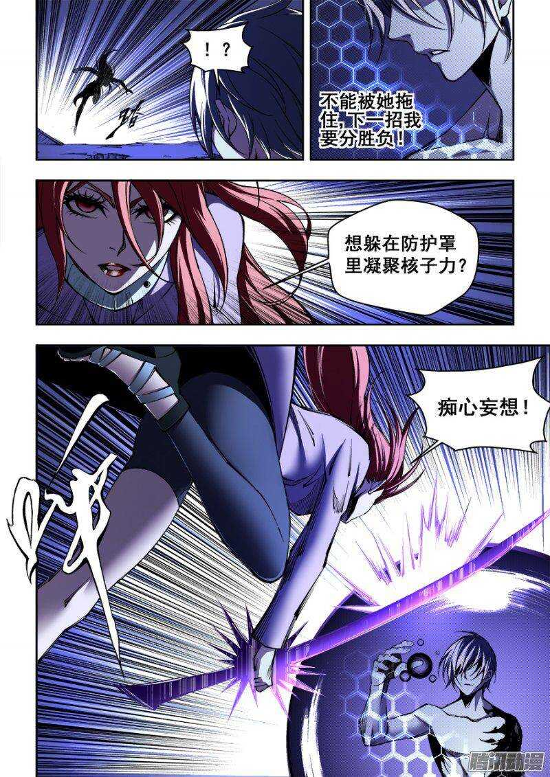 139-第142话