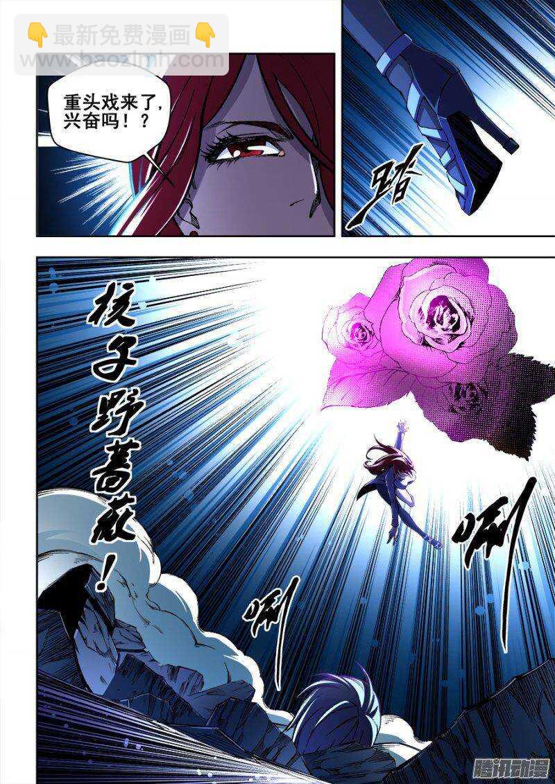 139-第142话