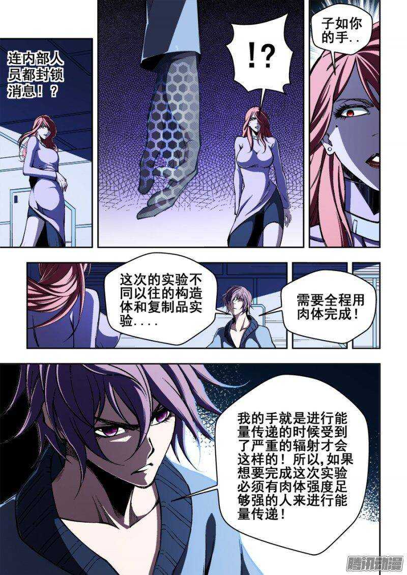 141-第144话