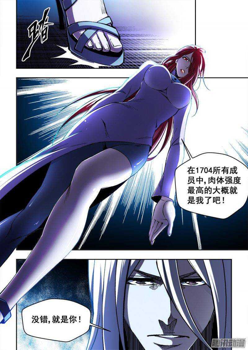141-第144话