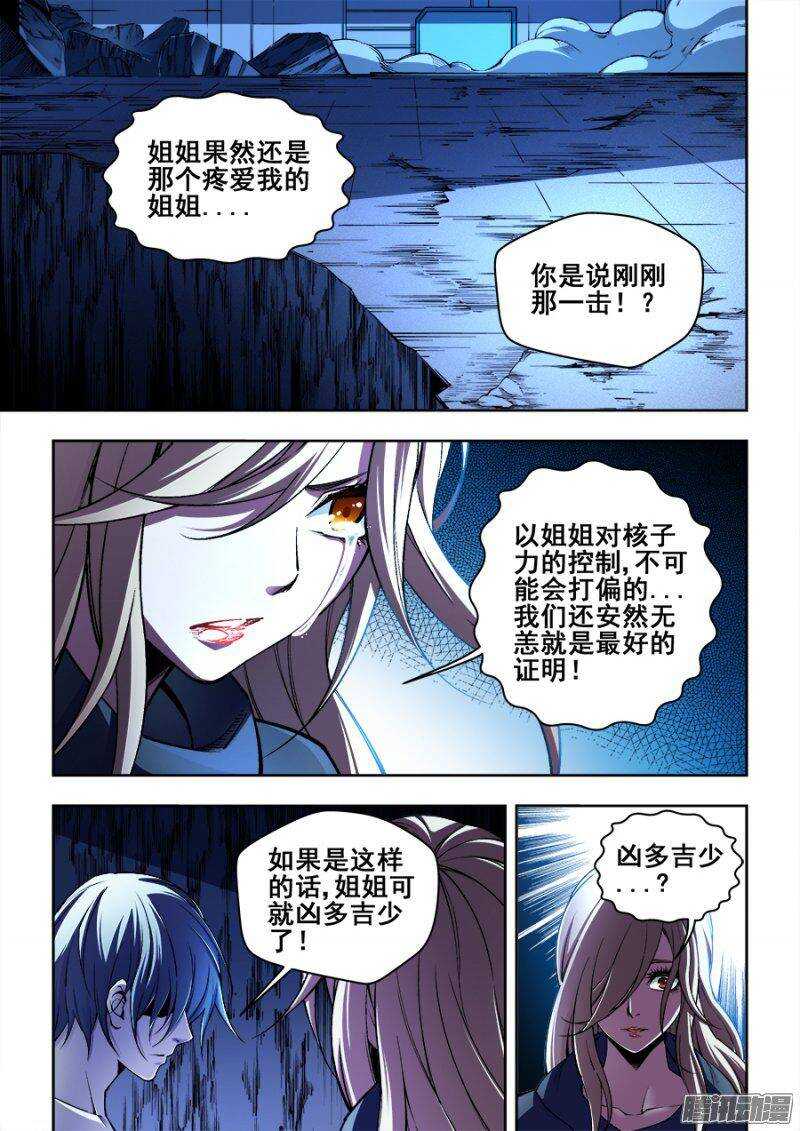 141-第144话