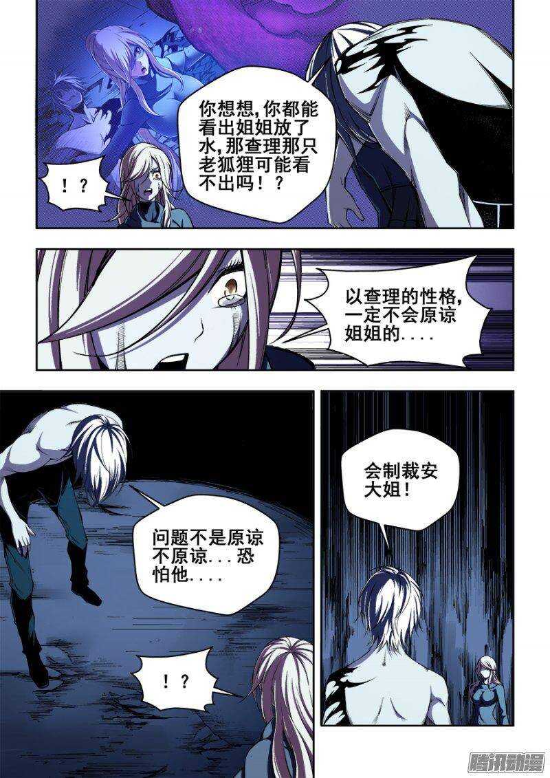 141-第144话
