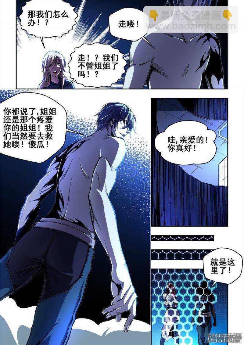 141-第144话