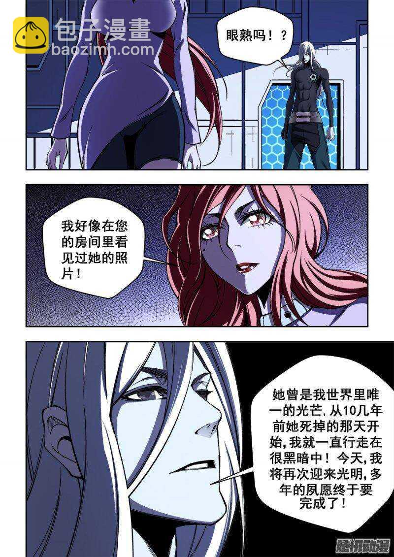 141-第144话