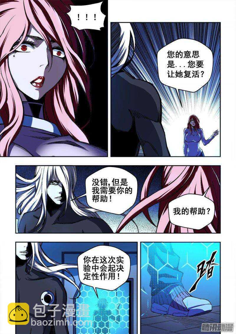 141-第144话